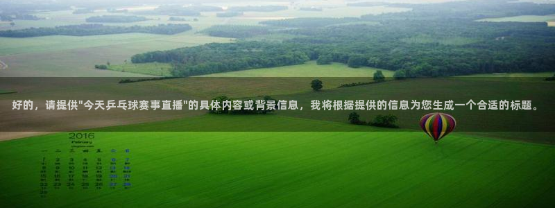 VSPORT是不是：好的，请提供\